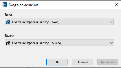 Настройка входа и выхода в помещение при добавлении комнаты