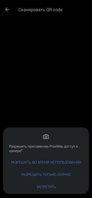 Get access camera android.jpg