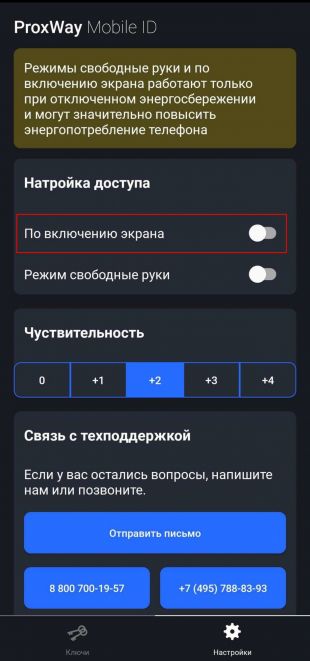 Set enable by scren.jpg