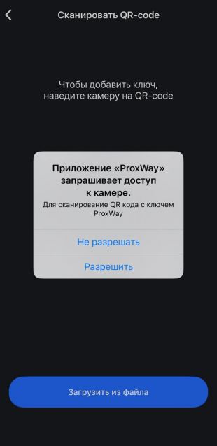 Get access for camera.jpg