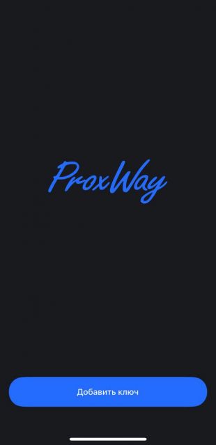 Add key button ios.jpg