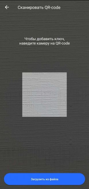 Scan qr via camera.jpg