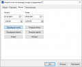 Время отчет по приходу-уходу сотрудников.png